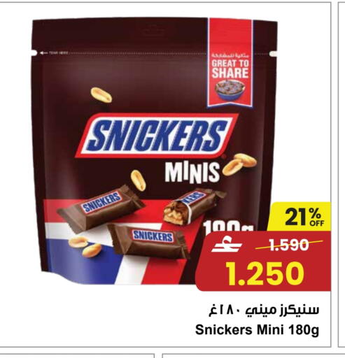 available at مركز سلطان in عُمان - صُحار‎