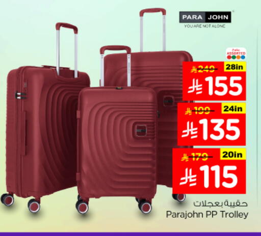 available at نستو in مملكة العربية السعودية, السعودية, سعودية - الرياض