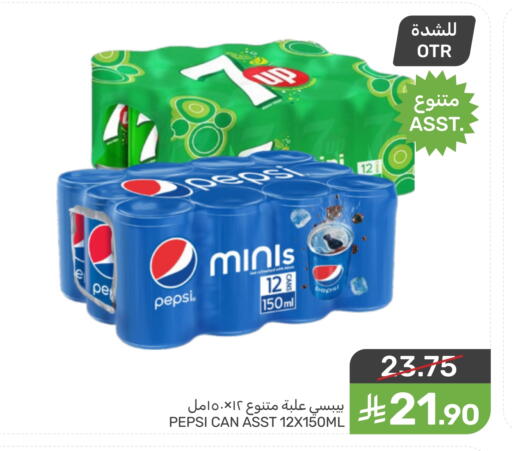 available at Mazaya in KSA, Saudi Arabia, Saudi - Qatif