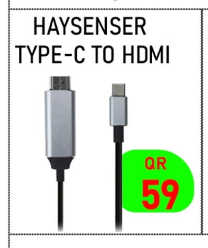 available at Tech Deals Trading in Qatar - Al Daayen