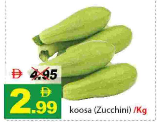 Zucchini available at DESERT FRESH MARKET  in UAE - Abu Dhabi