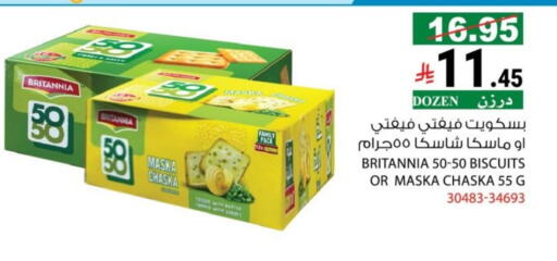 available at هاوس كير in مملكة العربية السعودية, السعودية, سعودية - مكة المكرمة