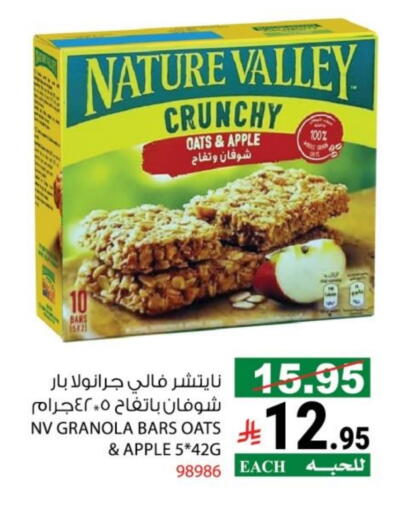 Apple available at House Care in KSA, Saudi Arabia, Saudi - Mecca