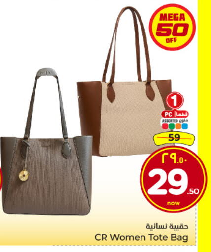 available at Hyper Al Wafa in KSA, Saudi Arabia, Saudi - Al-Kharj