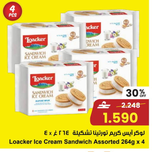 available at مركز سلطان in عُمان - صلالة