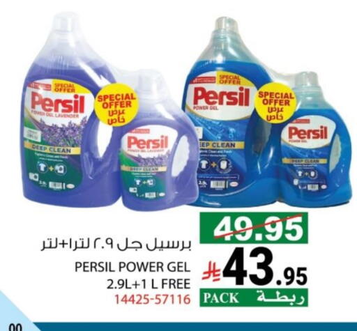 available at هاوس كير in مملكة العربية السعودية, السعودية, سعودية - مكة المكرمة