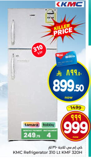 available at Hyper Al Wafa in KSA, Saudi Arabia, Saudi - Riyadh