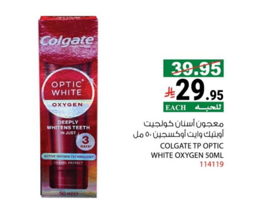 available at هاوس كير in مملكة العربية السعودية, السعودية, سعودية - مكة المكرمة