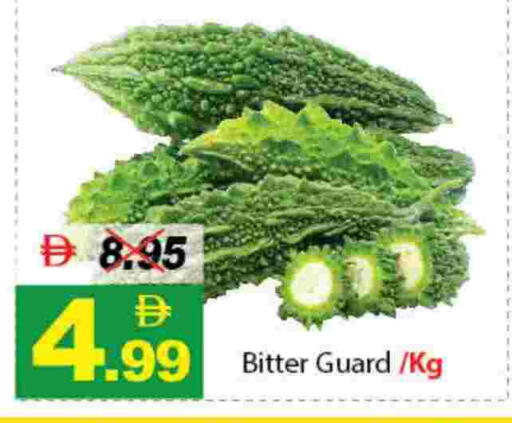 available at DESERT FRESH MARKET  in UAE - Abu Dhabi