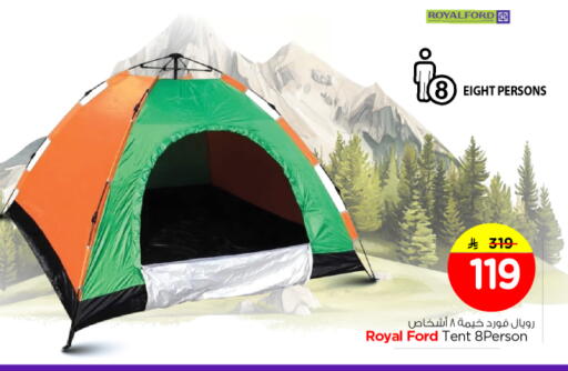 available at نستو in مملكة العربية السعودية, السعودية, سعودية - الرياض