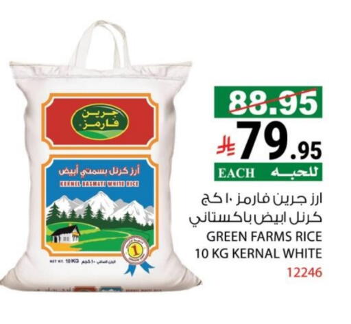 available at هاوس كير in مملكة العربية السعودية, السعودية, سعودية - مكة المكرمة