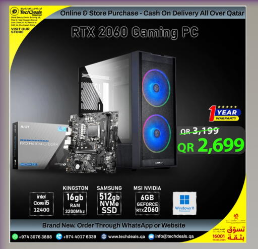 available at تك ديلس ترادينغ in قطر - الخور