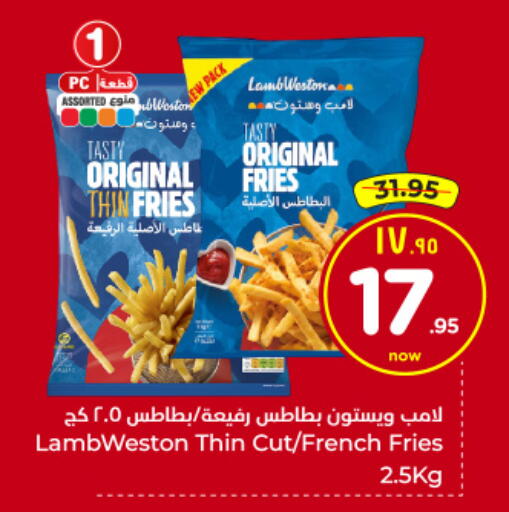 available at Hyper Al Wafa in KSA, Saudi Arabia, Saudi - Al-Kharj