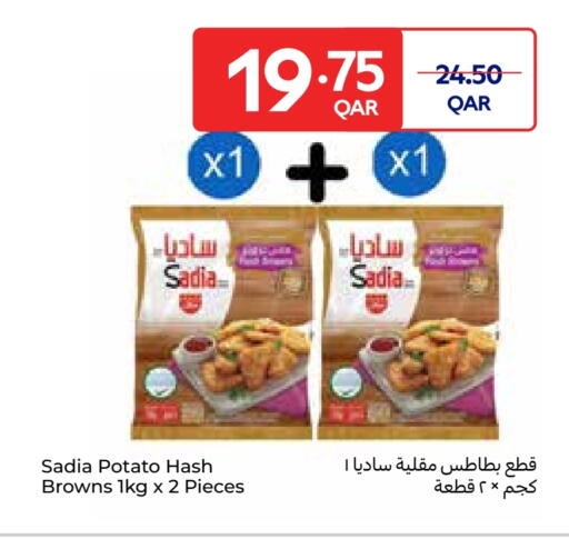 available at Carrefour in Qatar - Al Shamal