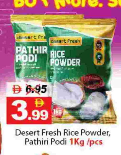 available at DESERT FRESH MARKET  in UAE - Abu Dhabi