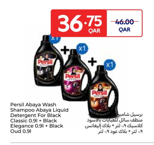 available at Carrefour in Qatar - Al Khor