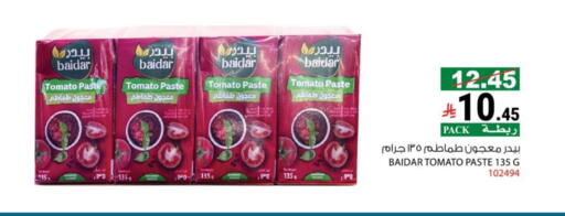 Tomato available at هاوس كير in مملكة العربية السعودية, السعودية, سعودية - مكة المكرمة
