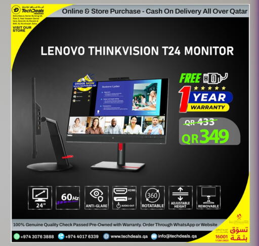 available at Tech Deals Trading in Qatar - Al Daayen