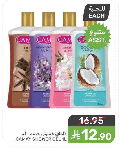 available at Mazaya in KSA, Saudi Arabia, Saudi - Dammam