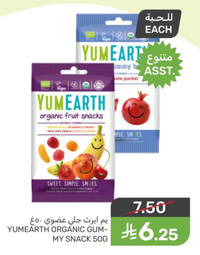 available at Mazaya in KSA, Saudi Arabia, Saudi - Qatif