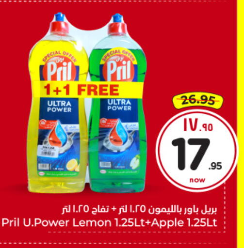 available at Hyper Al Wafa in KSA, Saudi Arabia, Saudi - Al-Kharj