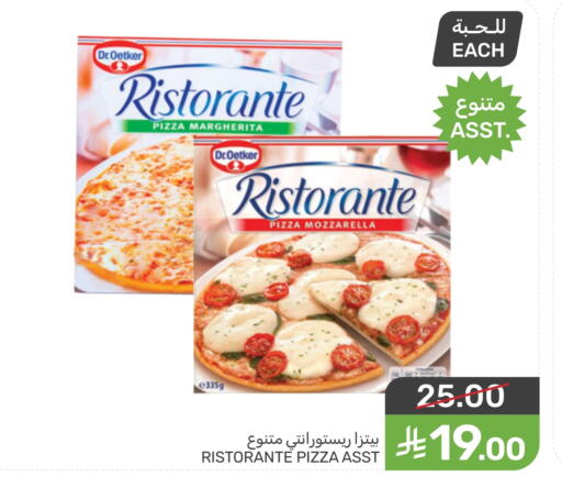 available at Mazaya in KSA, Saudi Arabia, Saudi - Qatif