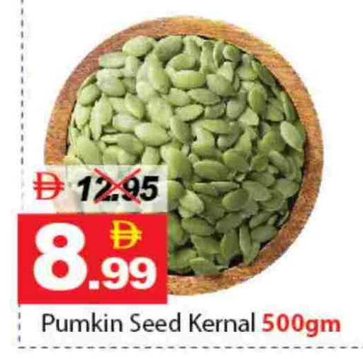 available at ديزرت فريش ماركت in الإمارات العربية المتحدة , الامارات - أبو ظبي