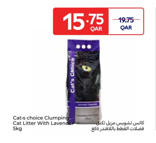 available at Carrefour in Qatar - Al Shamal