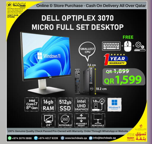 available at تك ديلس ترادينغ in قطر - الخور