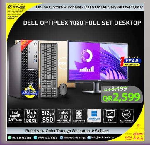 available at تك ديلس ترادينغ in قطر - الوكرة