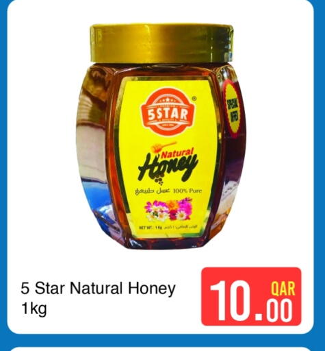 available at G MAX Hypermarket in Qatar - Doha