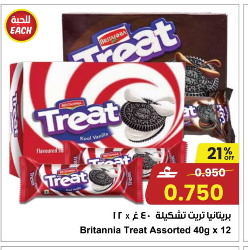 available at Sultan Center  in Oman - Sohar