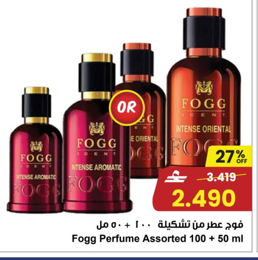 available at Sultan Center  in Oman - Sohar