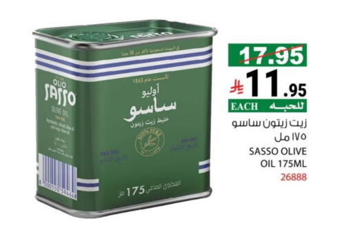 available at هاوس كير in مملكة العربية السعودية, السعودية, سعودية - مكة المكرمة