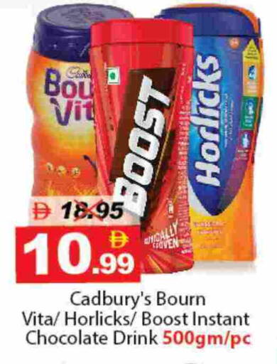 available at DESERT FRESH MARKET  in UAE - Abu Dhabi