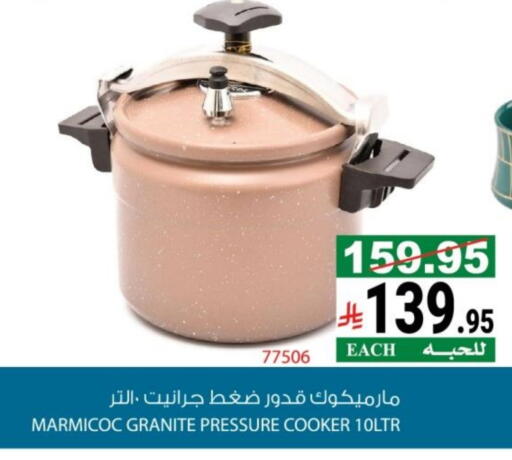 available at House Care in KSA, Saudi Arabia, Saudi - Mecca