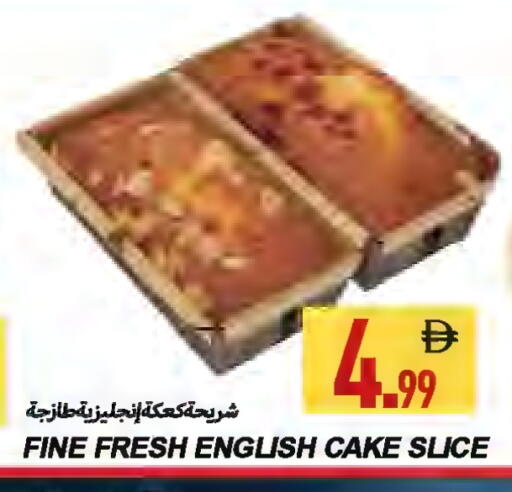 available at  روابي ماركت عجمان in الإمارات العربية المتحدة , الامارات - الشارقة / عجمان