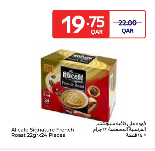 available at Carrefour in Qatar - Al Shamal