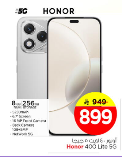 available at Nesto in KSA, Saudi Arabia, Saudi - Riyadh