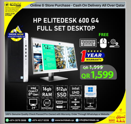 available at تك ديلس ترادينغ in قطر - الخور