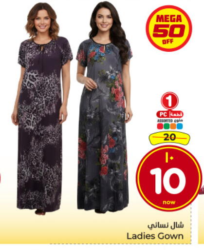 available at هايبر الوفاء in مملكة العربية السعودية, السعودية, سعودية - الخرج