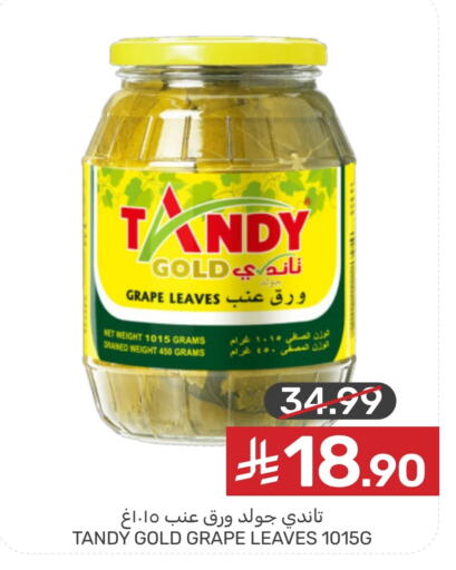 available at Mazaya in KSA, Saudi Arabia, Saudi - Qatif