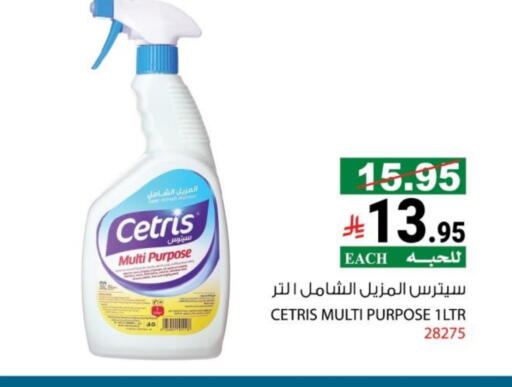 available at House Care in KSA, Saudi Arabia, Saudi - Mecca