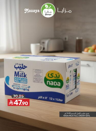 available at Mazaya in KSA, Saudi Arabia, Saudi - Dammam