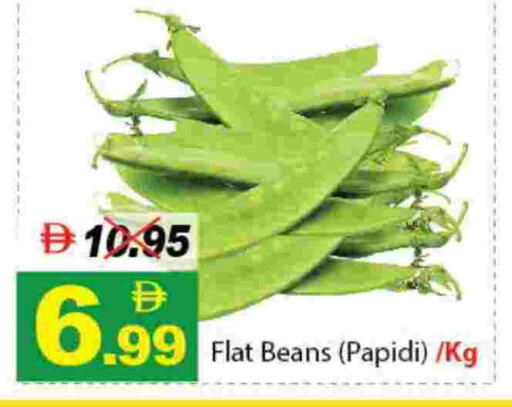 available at DESERT FRESH MARKET  in UAE - Abu Dhabi