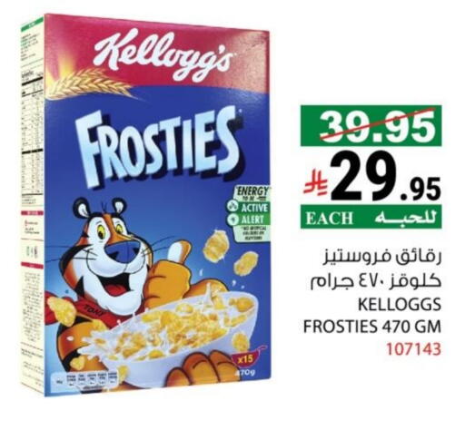 available at House Care in KSA, Saudi Arabia, Saudi - Mecca