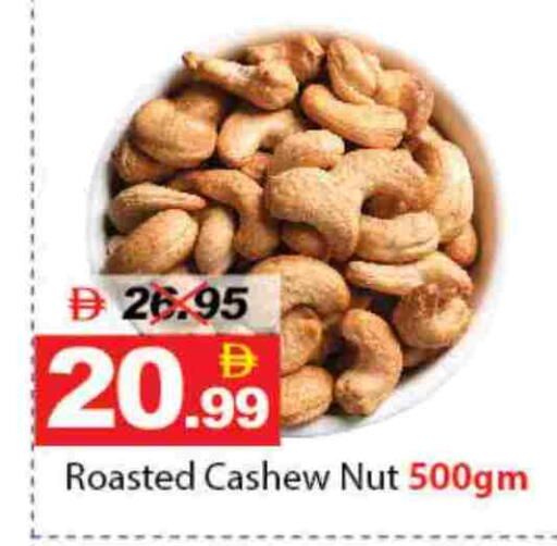 available at DESERT FRESH MARKET  in UAE - Abu Dhabi