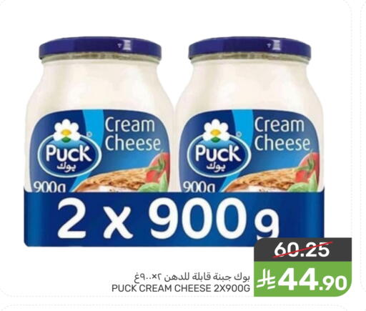 available at Mazaya in KSA, Saudi Arabia, Saudi - Dammam