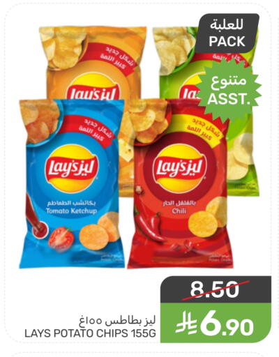 available at Mazaya in KSA, Saudi Arabia, Saudi - Dammam