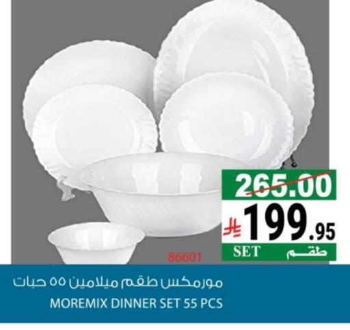 available at هاوس كير in مملكة العربية السعودية, السعودية, سعودية - مكة المكرمة